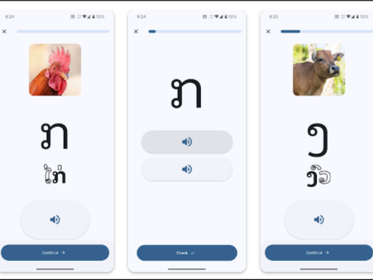 Three screens from the read lao app showing letter lessons